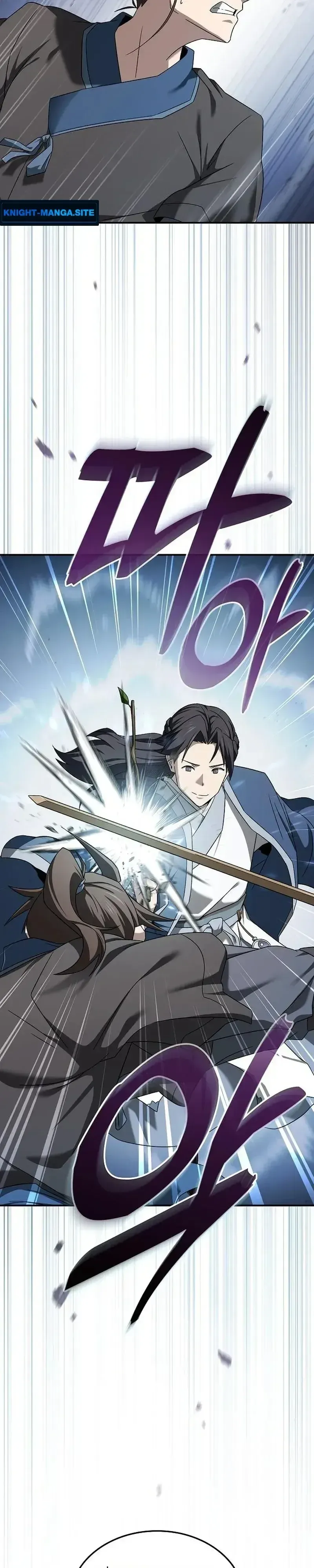 Pay-to-Win Martial God ตอนที่ 20 หน้า 7