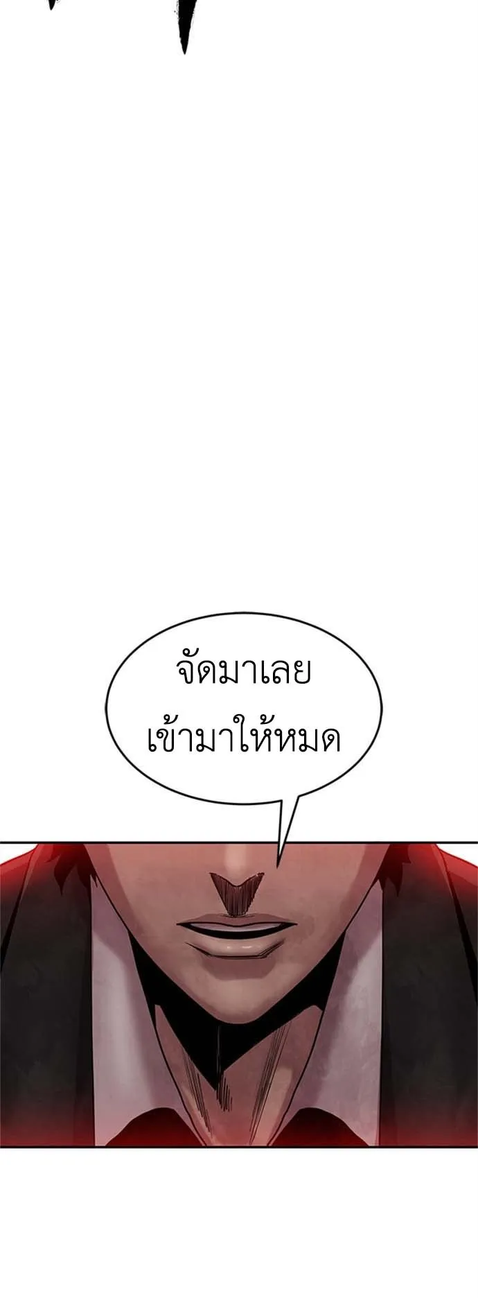 Embodiment of the Assassin in the Murim World ตอนที่ 1 หน้า 114