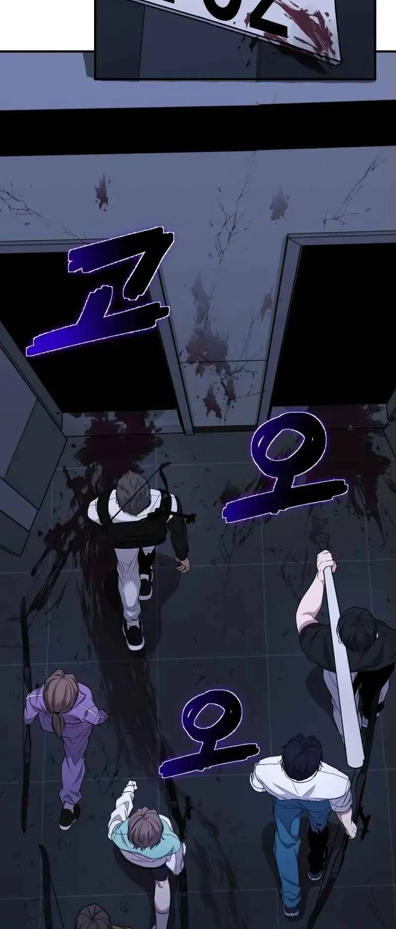 Absolute Person in Every Corner ตอนที่ 9 หน้า 52