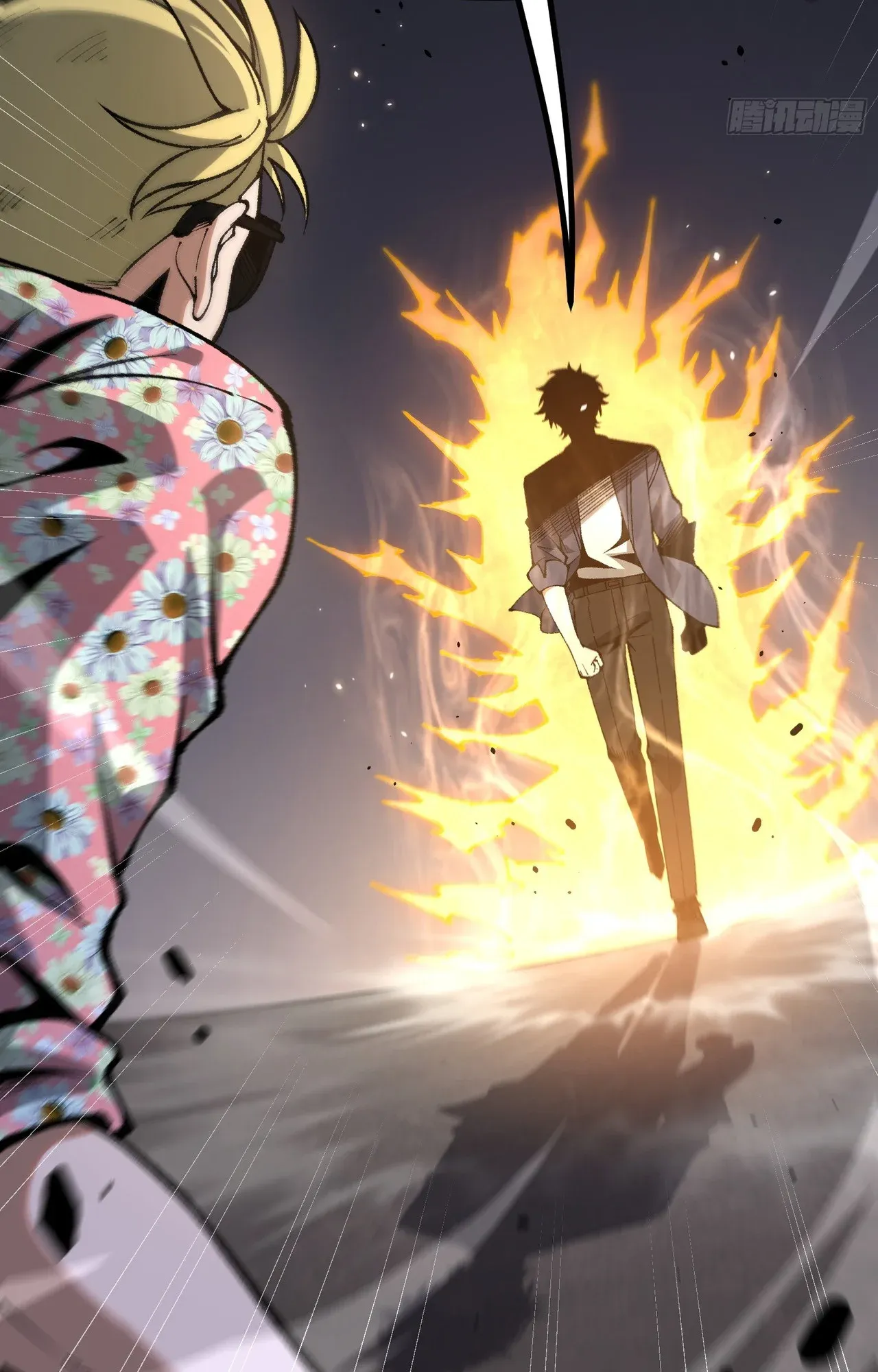 City God Level Grandmaster ตอนที่ 6 หน้า 5