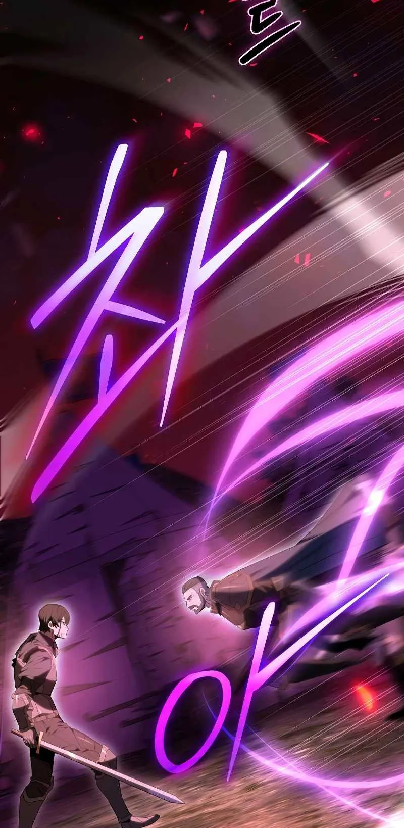 Reincarnated as a Genius Prodigy of a Prestigious Family ตอนที่ 1 หน้า 43