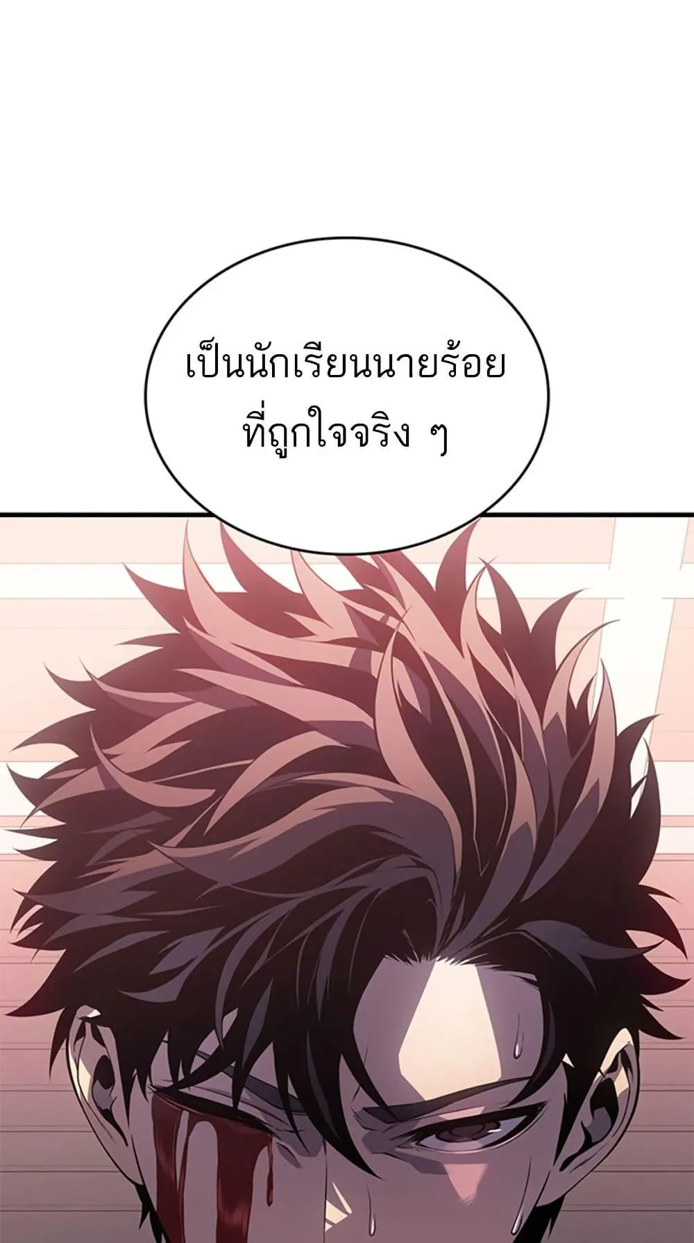 Bad Born Blood ตอนที่ 1 หน้า 102