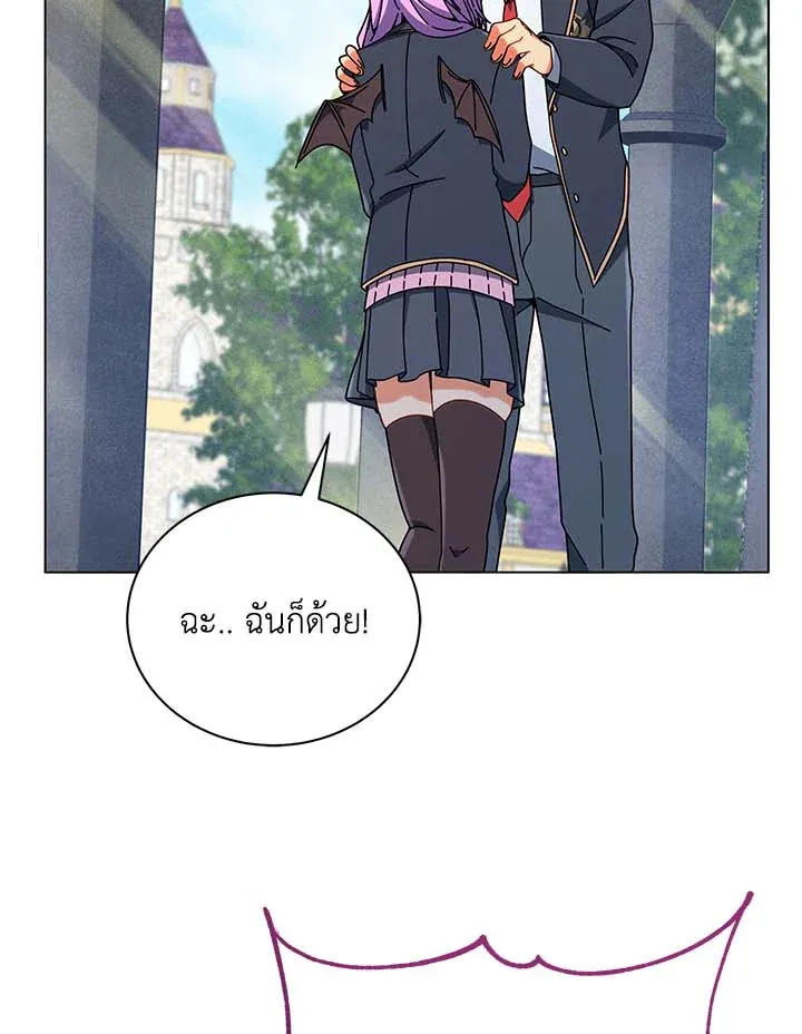 Necromancer Academy’s Genius Summoner Chapter 32 หน้า 105