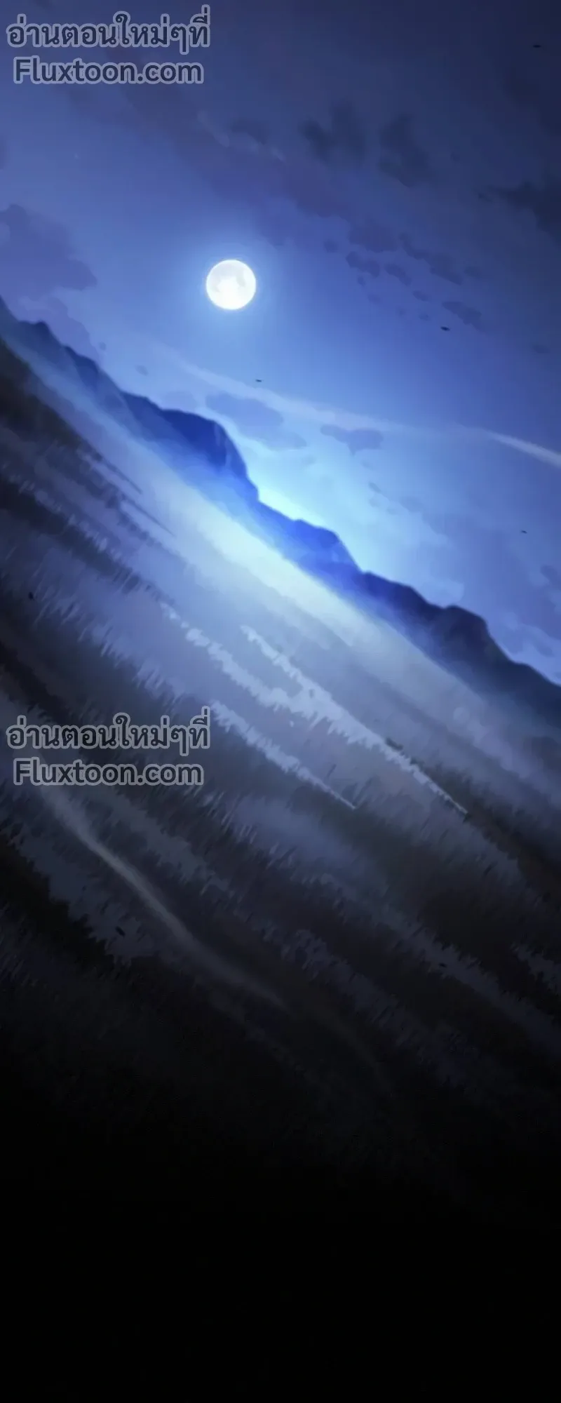 The Sword-Eating Swordmaster ตอนที่ 8 หน้า 74