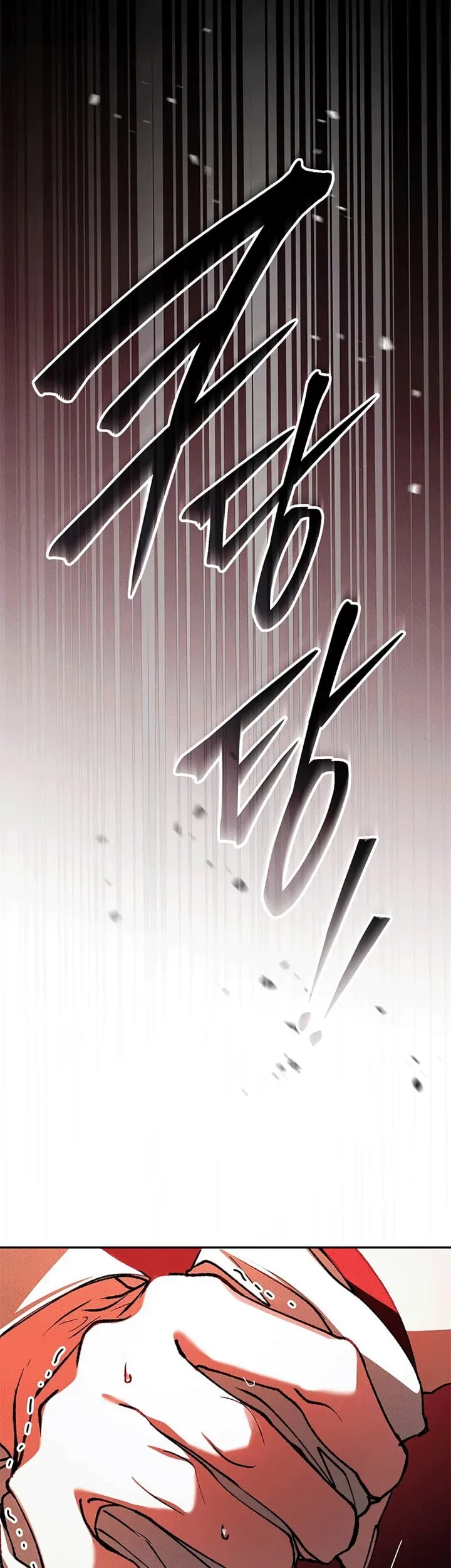 Got Dropped into a Ghost Story, Still Gotta Work ตอนที่ 26 หน้า 14