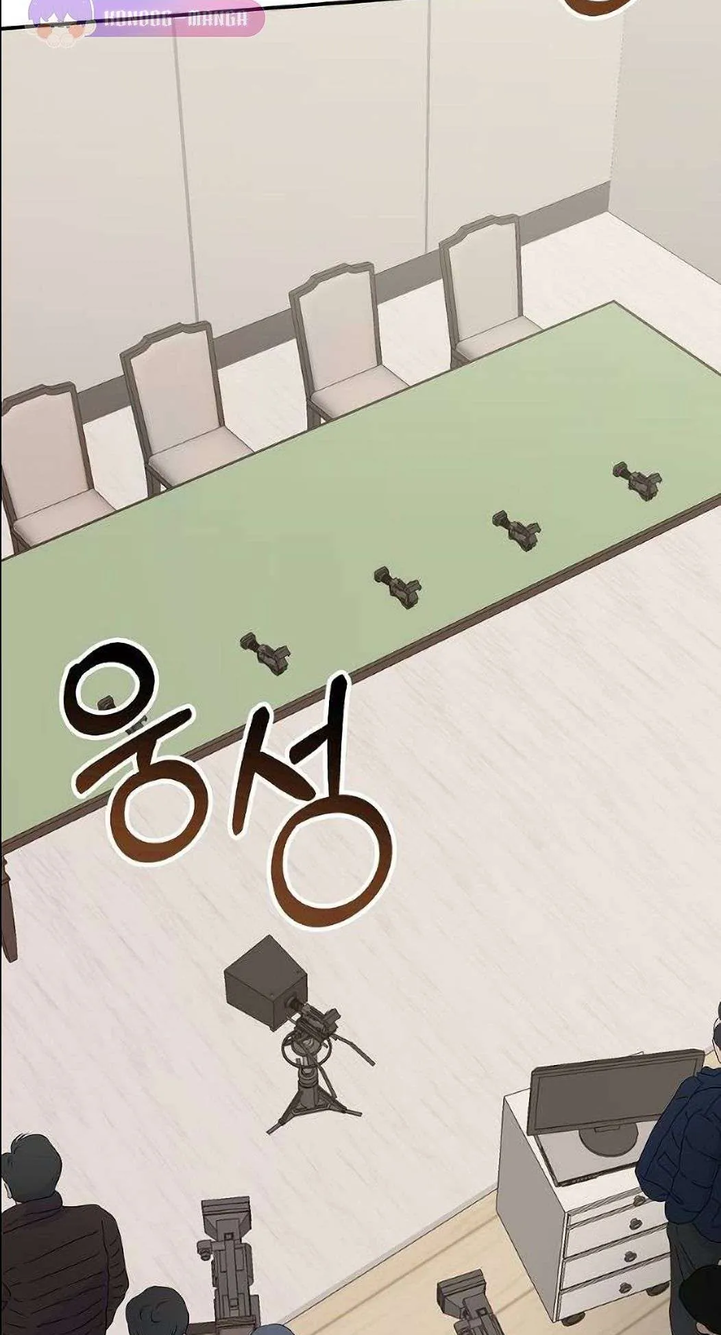 I Was Immediately Mistaken for a Monster Genius Actor ตอนที่ 33 หน้า 4