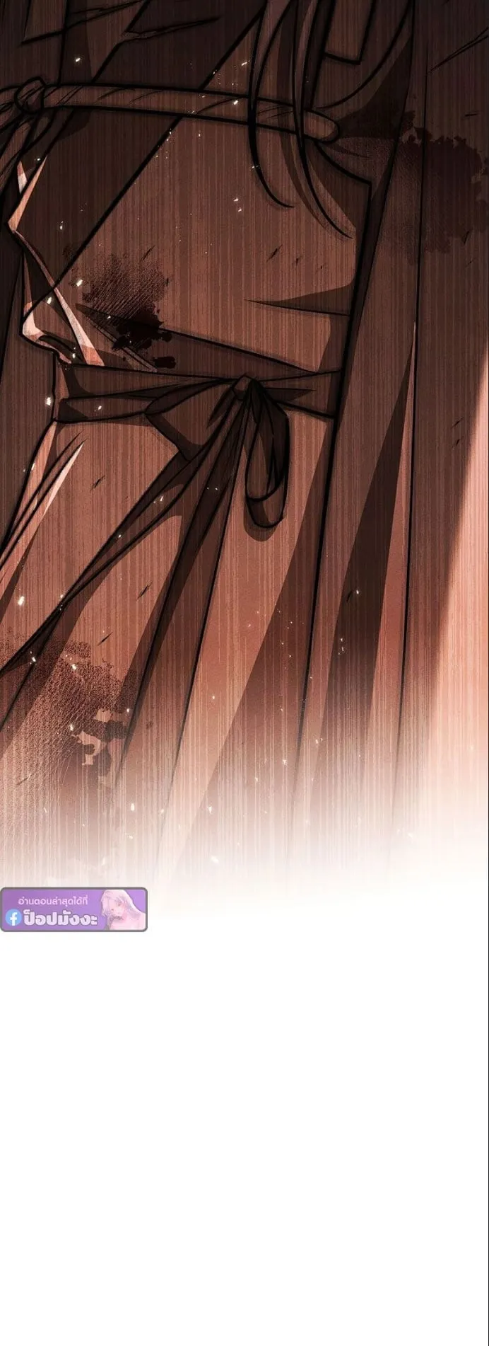 The Great Heavenly Demon Sovereign ตอนที่ 4 หน้า 52