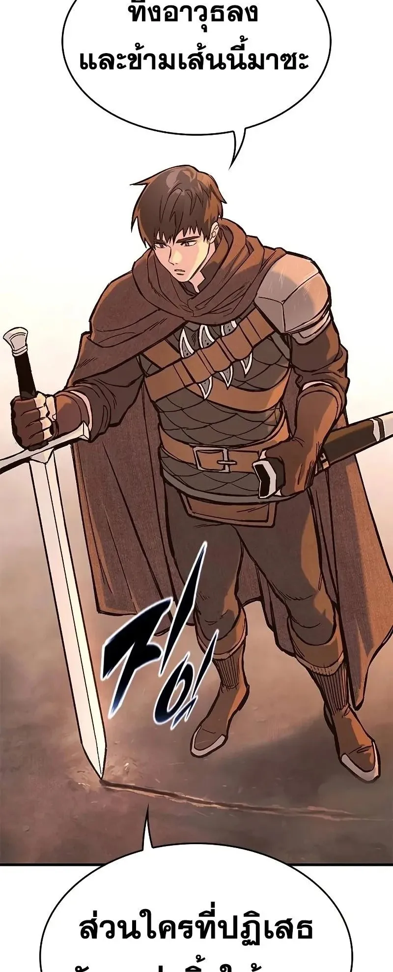 Eternally Regressing Knight ตอนที่ 31 หน้า 54