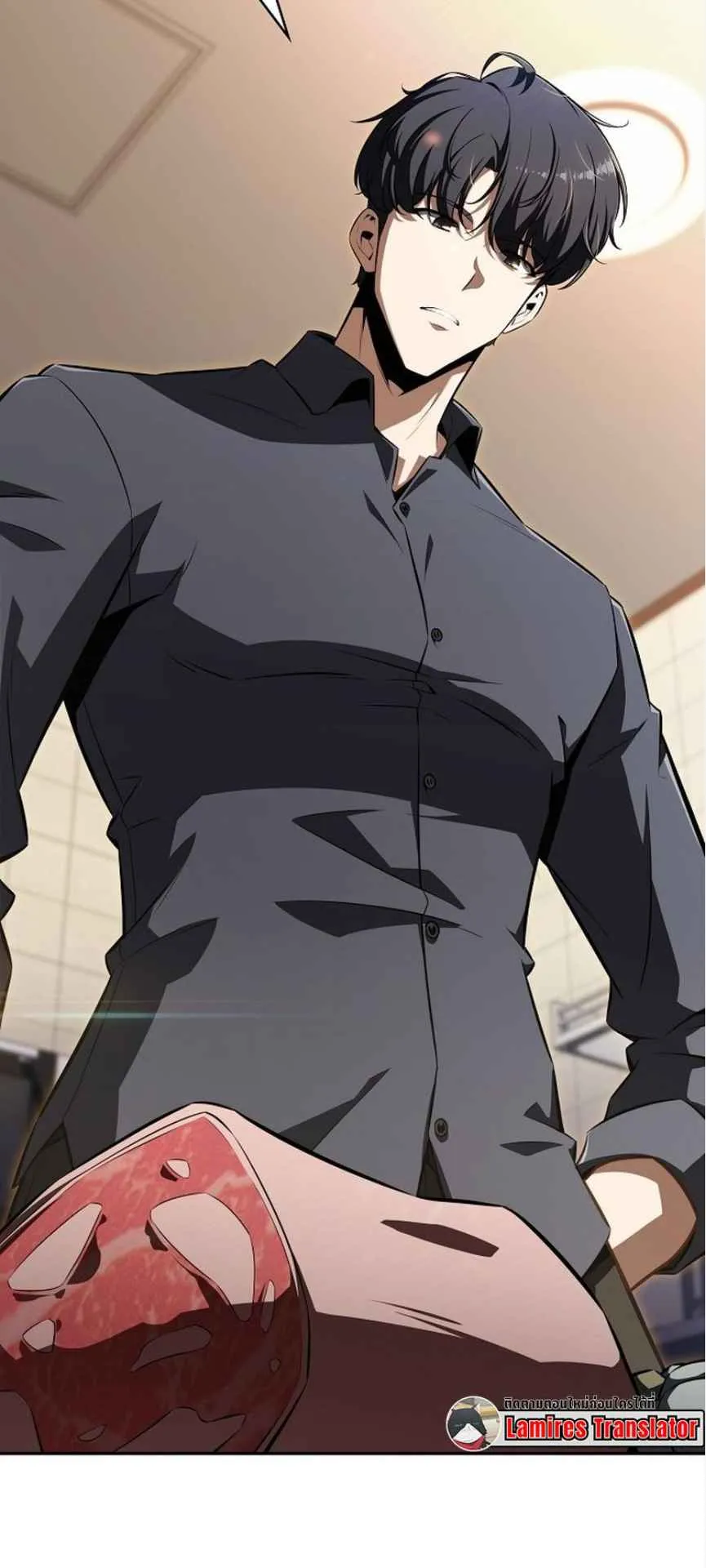 The Demon Slayer’s Restaurant ตอนที่ 1 หน้า 42