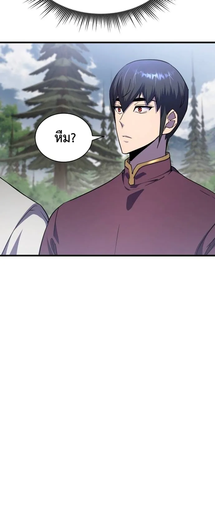 The Genius Mage Who Uses His Fists ตอนที่ 19 หน้า 18