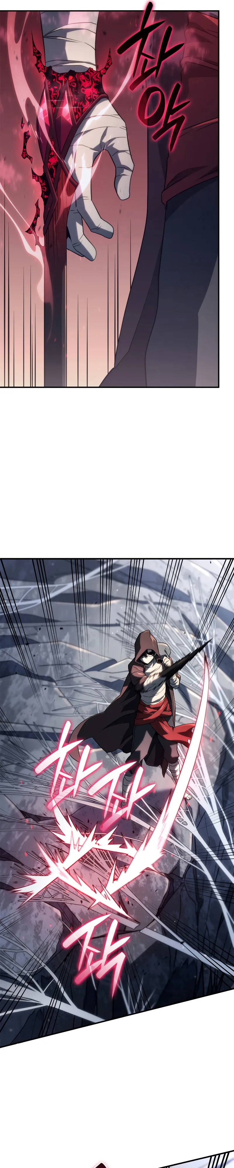 Revenge of the Iron-Blooded Sword Hound ตอนที่ 57 หน้า 17