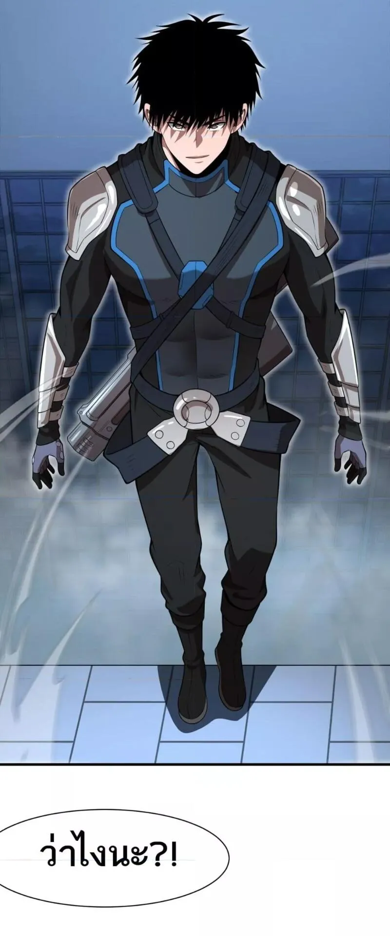 Doomsday Sword God ตอนที่ 11 หน้า 34