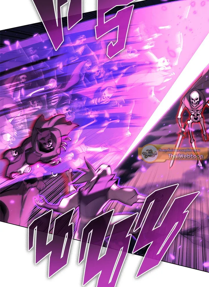 Overgeared ตอนที่ 160 หน้า 159