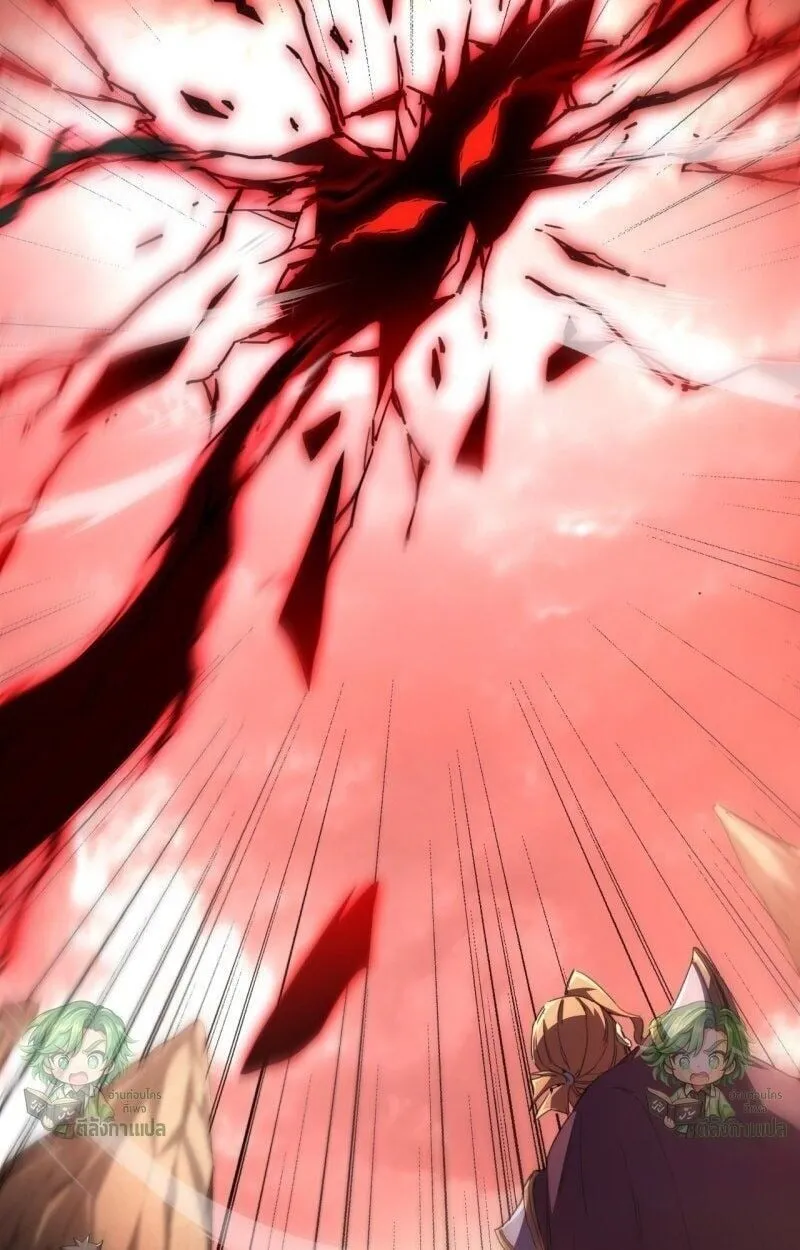 Lord of Summoning When the World Changes ตอนที่ 2 หน้า 67