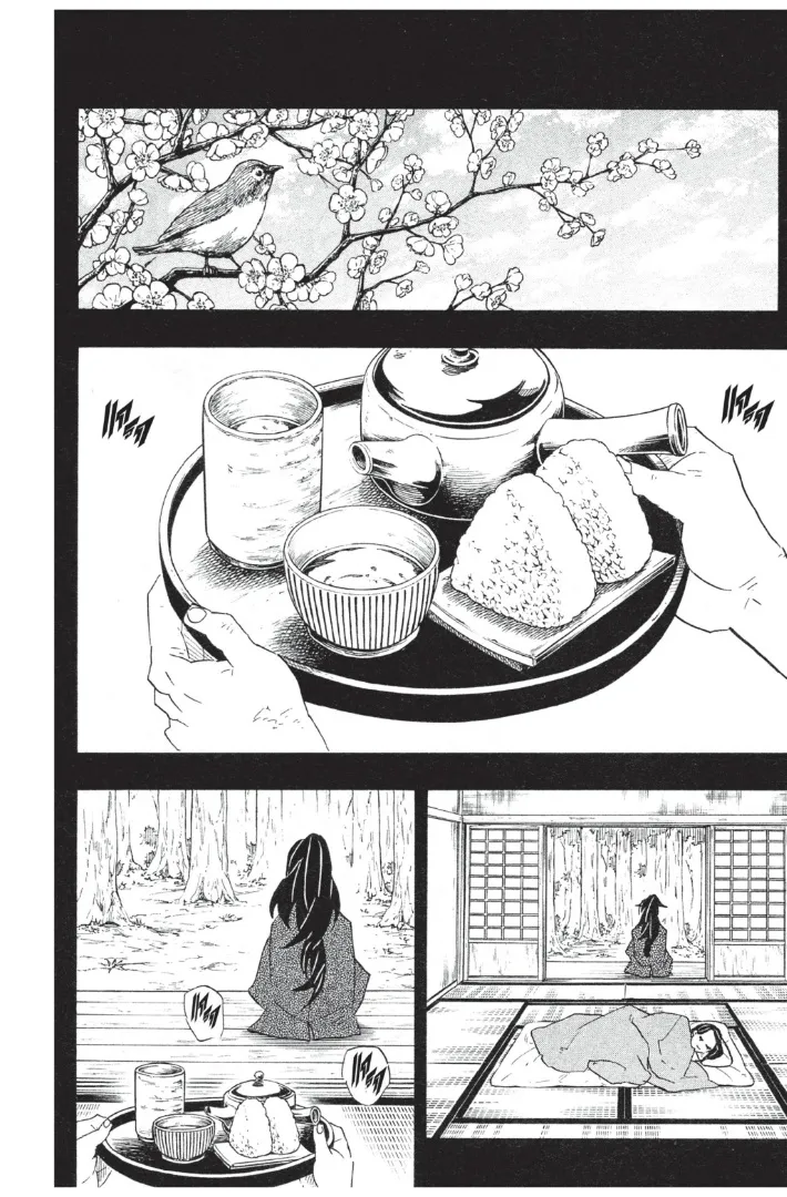 Kimetsu no yaiba ตอนที่ 99 หน้า 12