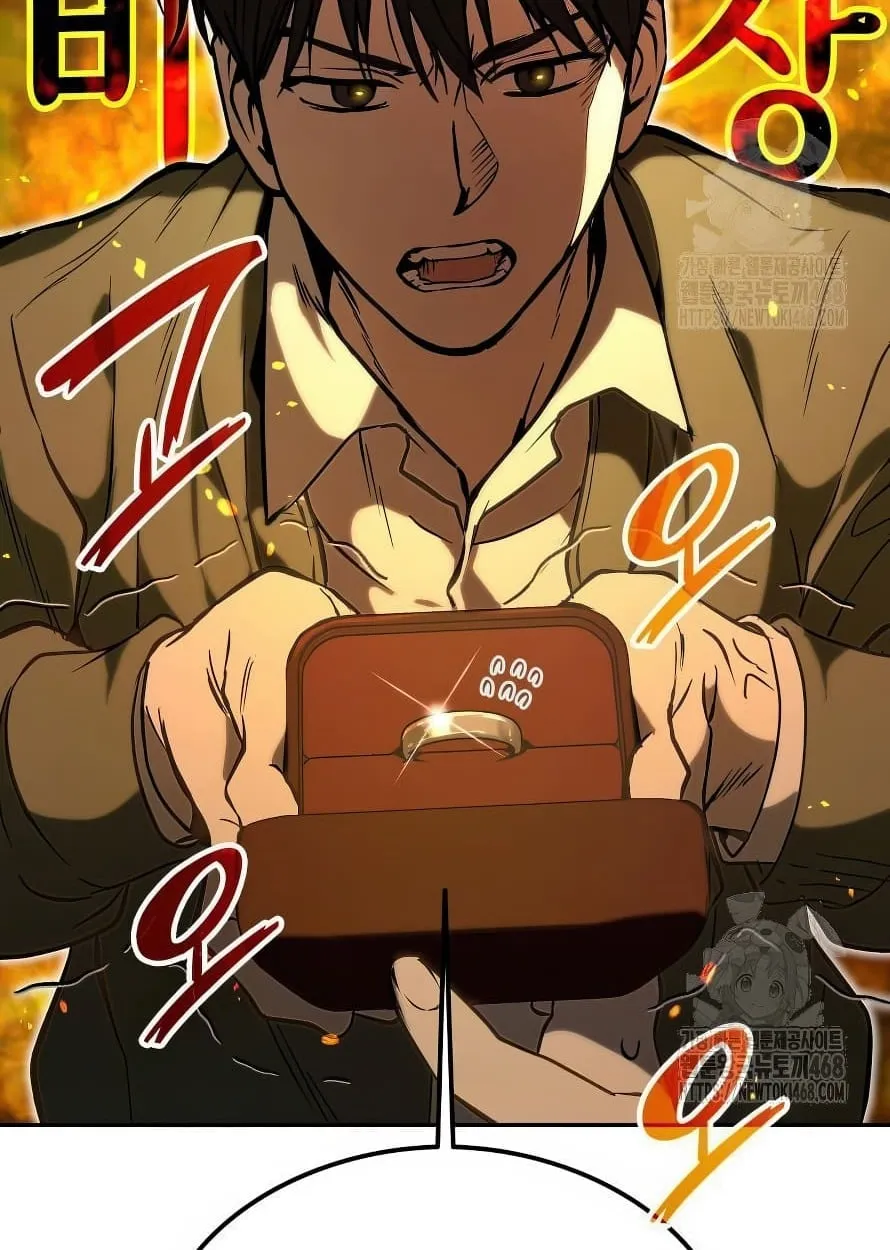 Shinsu Kindergarten ตอนที่ 13 หน้า 62