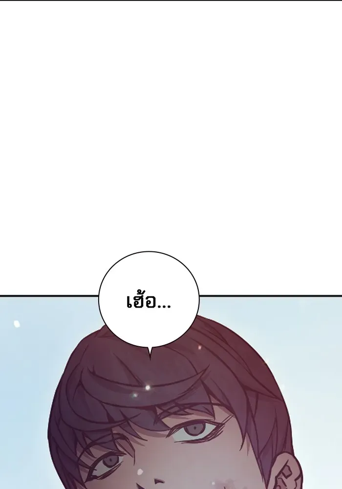 Juvenile Prison ตอนที่ 22 หน้า 79