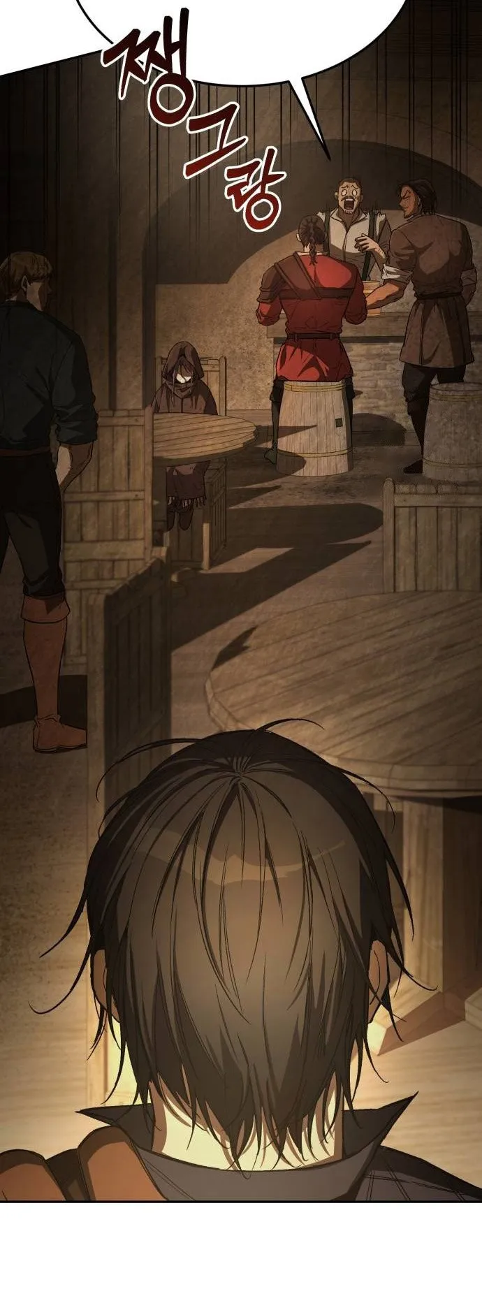 A Rogue Guard in a Medieval Fantasy ตอนที่ 9 หน้า 4
