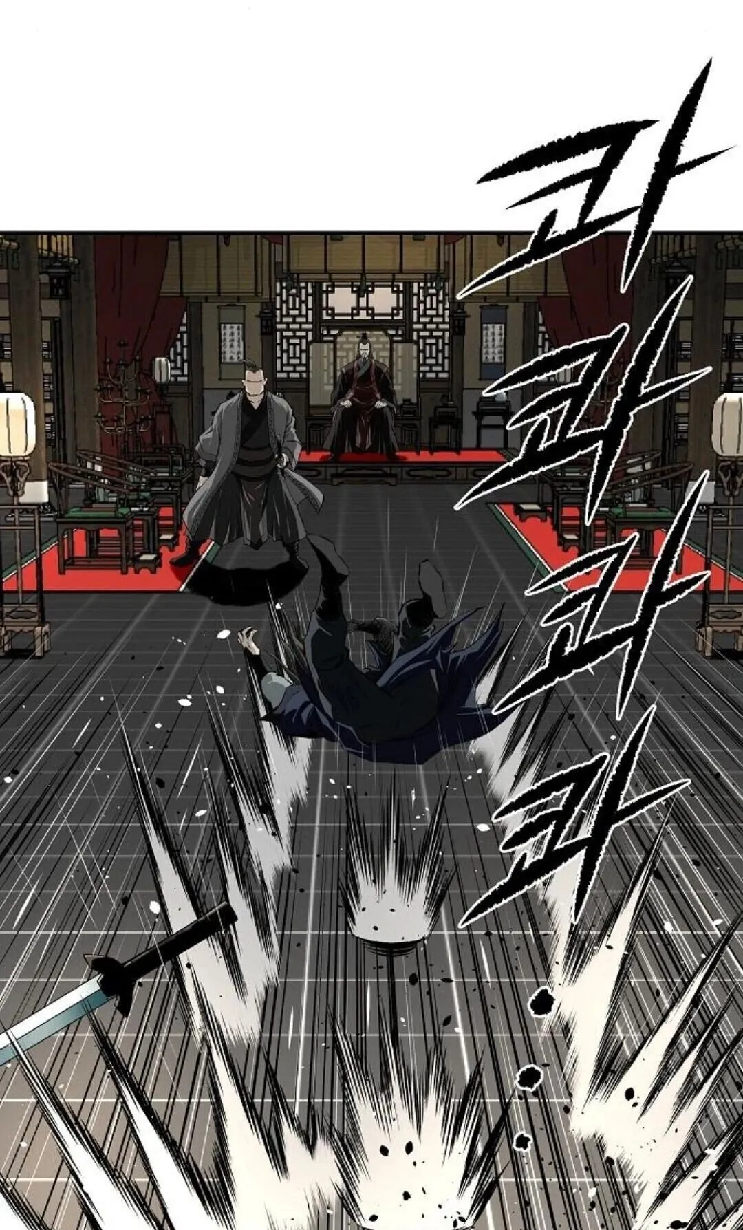 The Supreme Demonic Sword ตอนที่ 19 หน้า 101