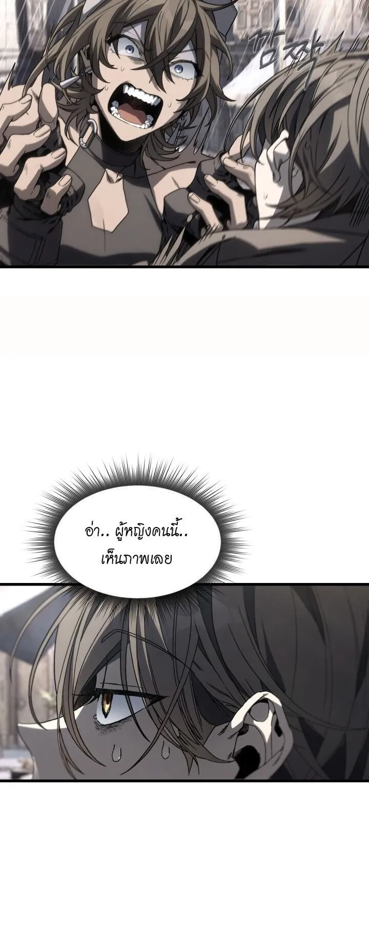 Sandmancer of the Scorched Desert จอมเวททรายแห่งทะเลทรายอันมอดไหม้ ตอนที่ 21 หน้า 58