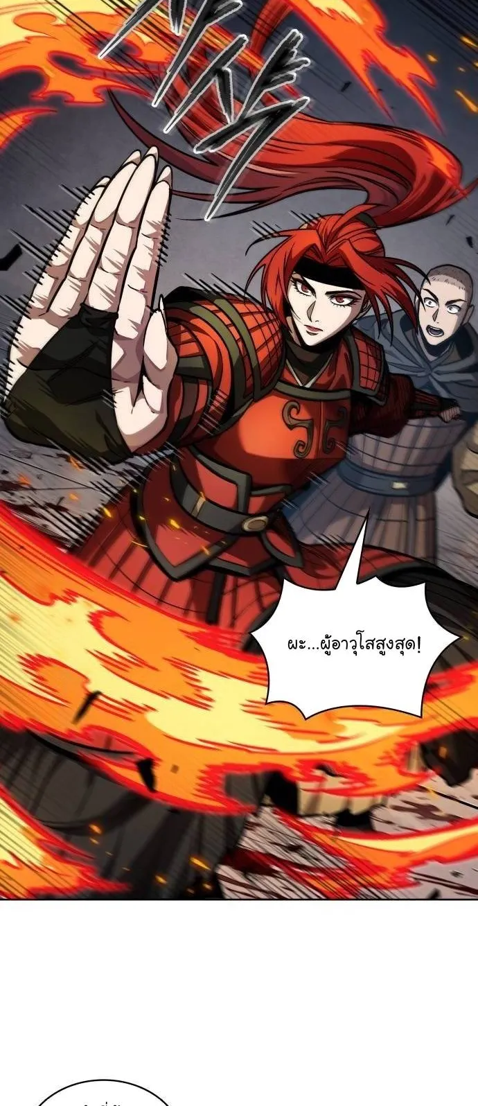 Nano Machine Chapter 213 หน้า 28