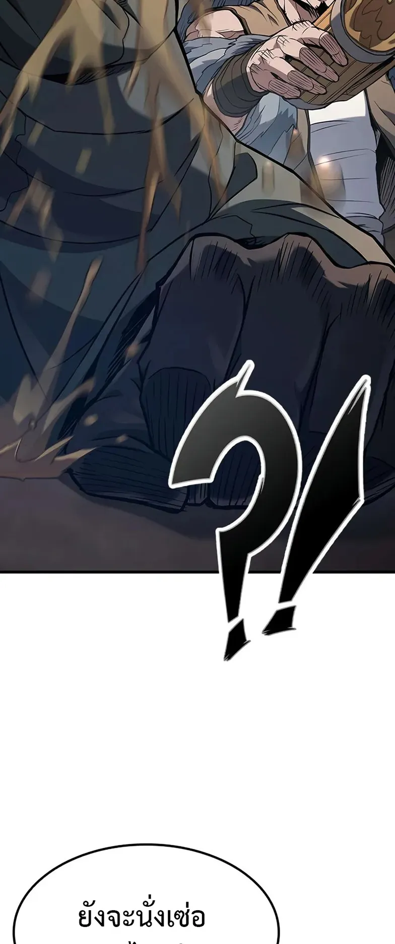 How a Demon Hunter Survives ตอนที่ 2 หน้า 100