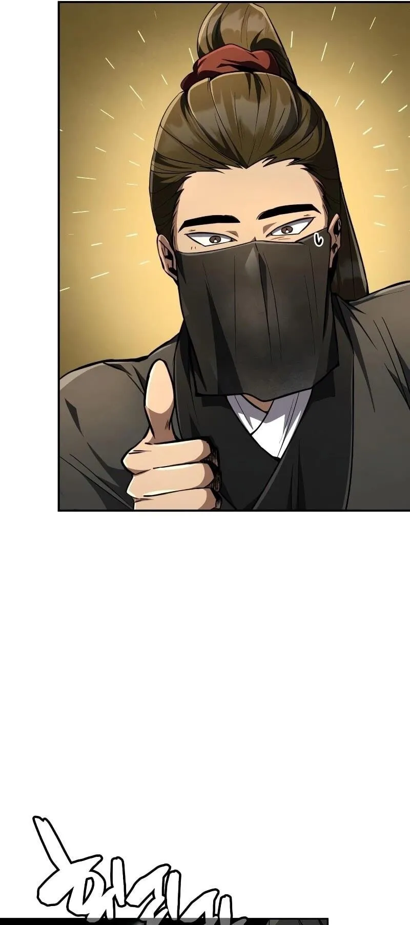 Reincarnation of the Fist King ตอนที่ 10 หน้า 61