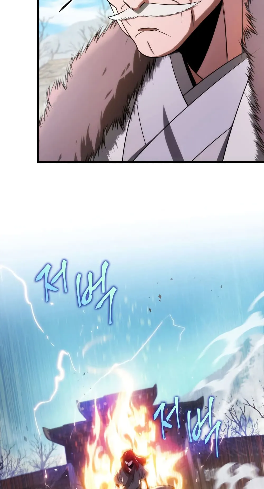 Heavenly Inquisition Sword ตอนที่ 11 หน้า 108
