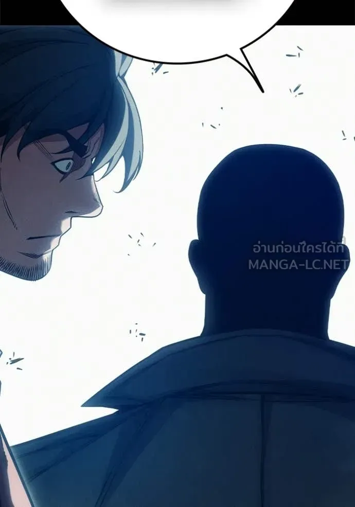 Juvenile Prison ตอนที่ 85 หน้า 33