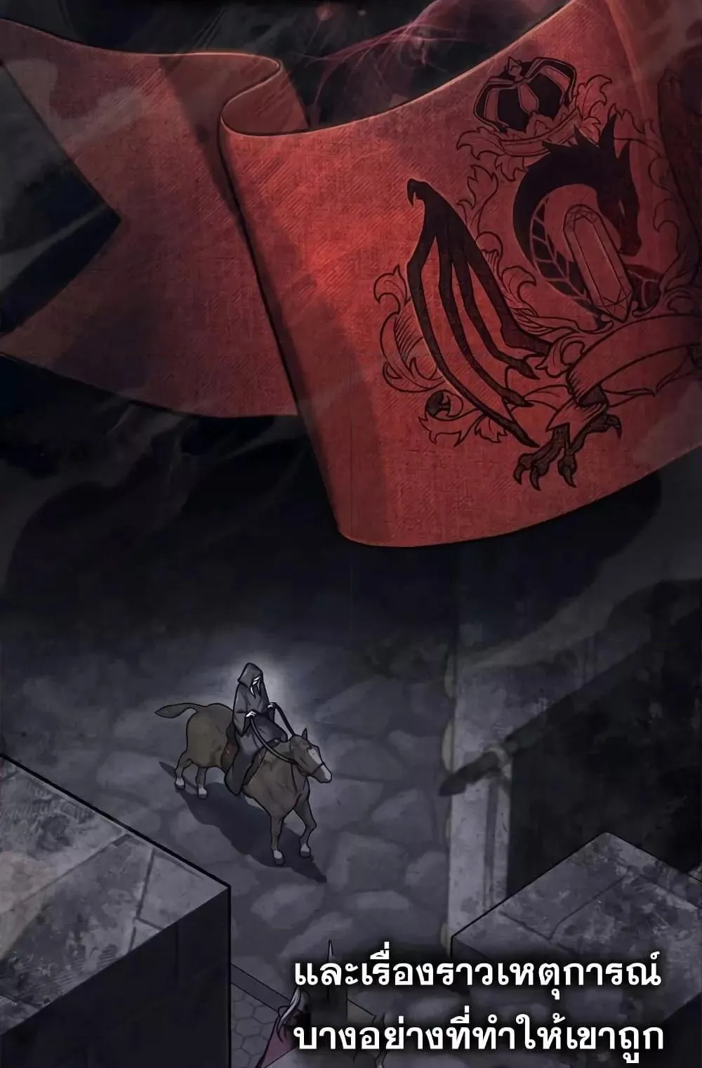Reborn as the Enemy Prince ตอนที่ 5 หน้า 5