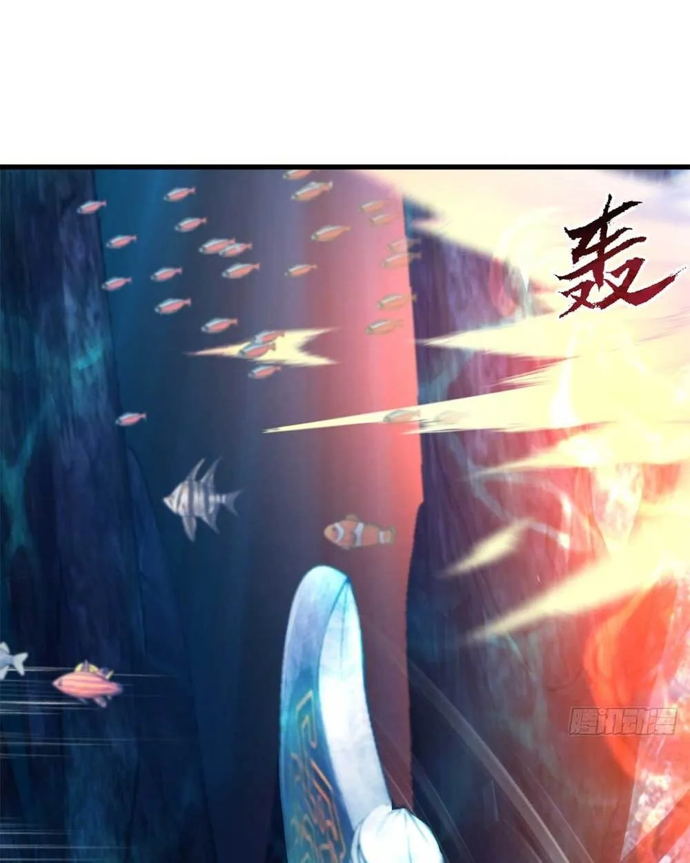 Goddess Evolution ตอนที่ 14 หน้า 32