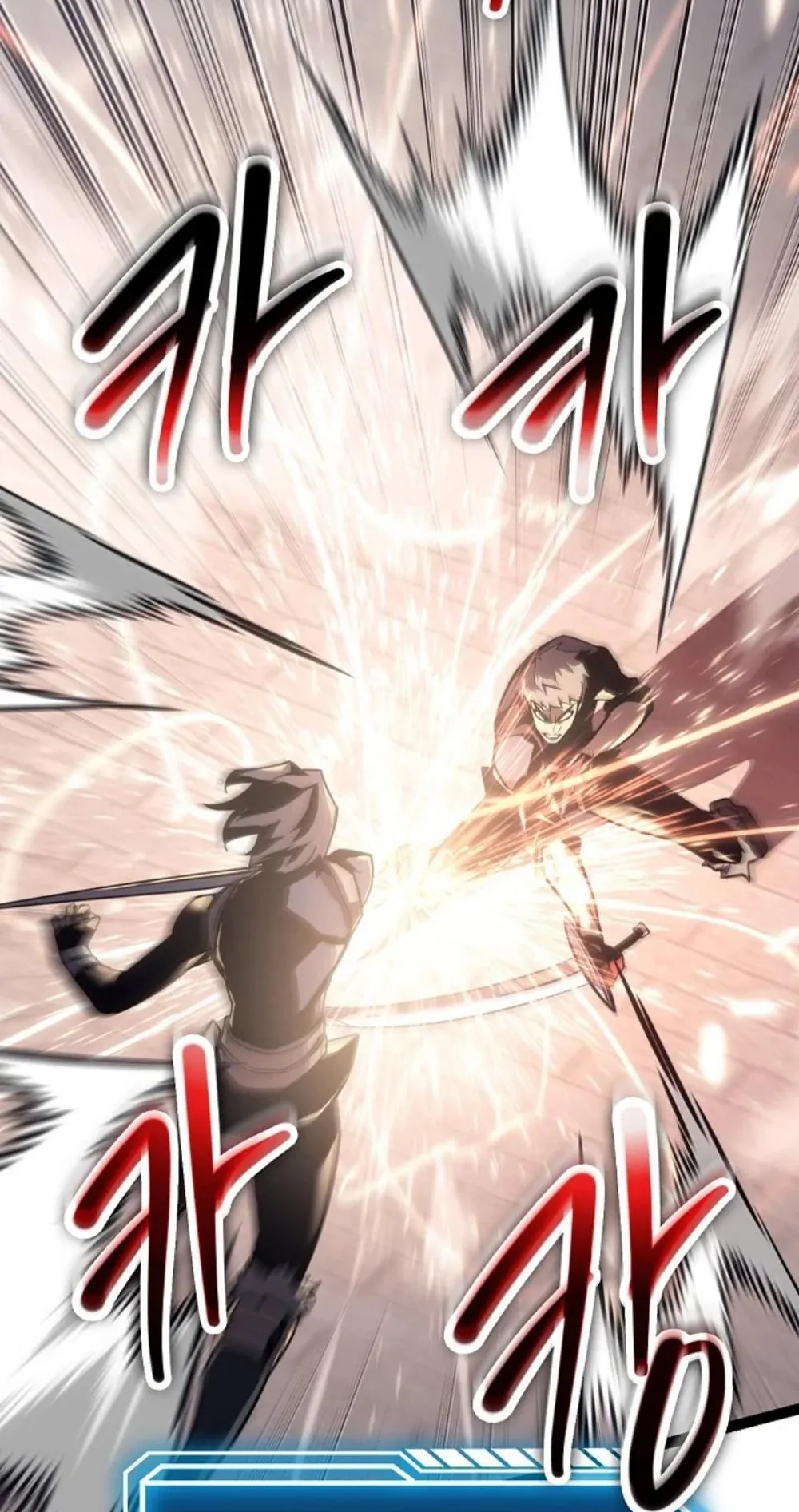 Regressing as the Reincarnated Bastard of the Sword Clan ตอนที่ 6 หน้า 84