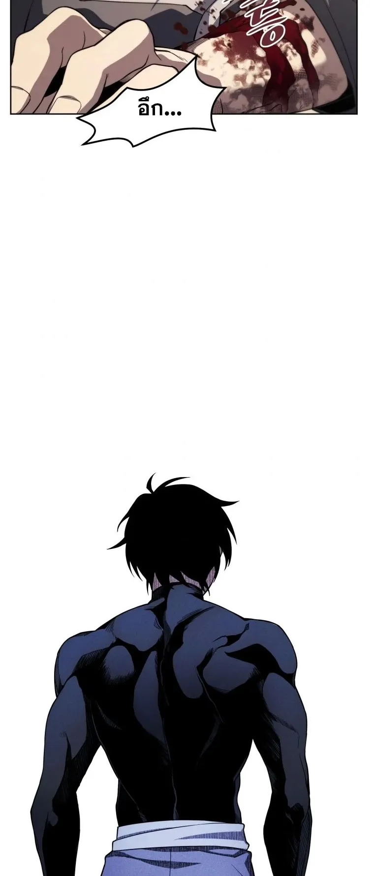 Player Who Returned 10000 Years Later ตอนที่ 8 หน้า 52