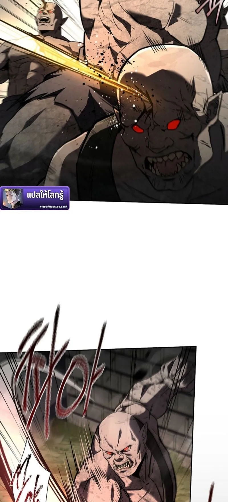 Only I Have an EX-Grade Summon ตอนที่ 13 หน้า 6