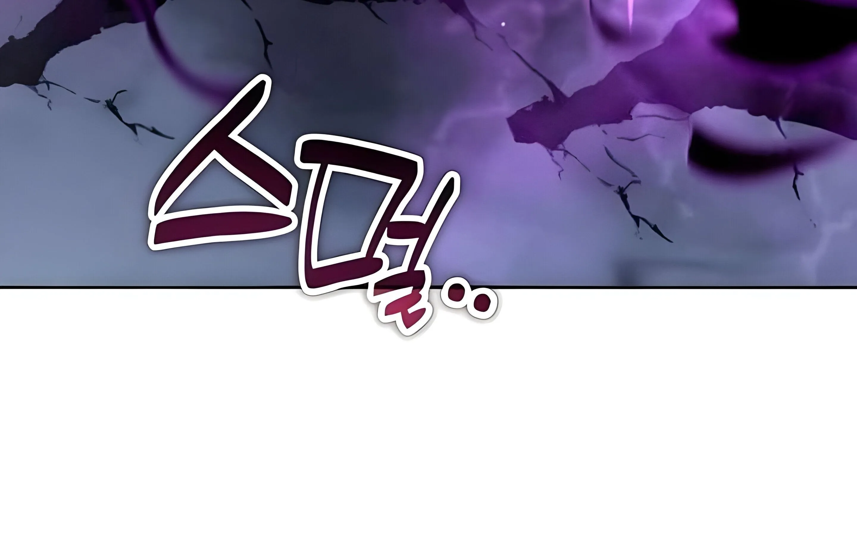 Sovereign of the Infinite Clones ตอนที่ 48 หน้า 42