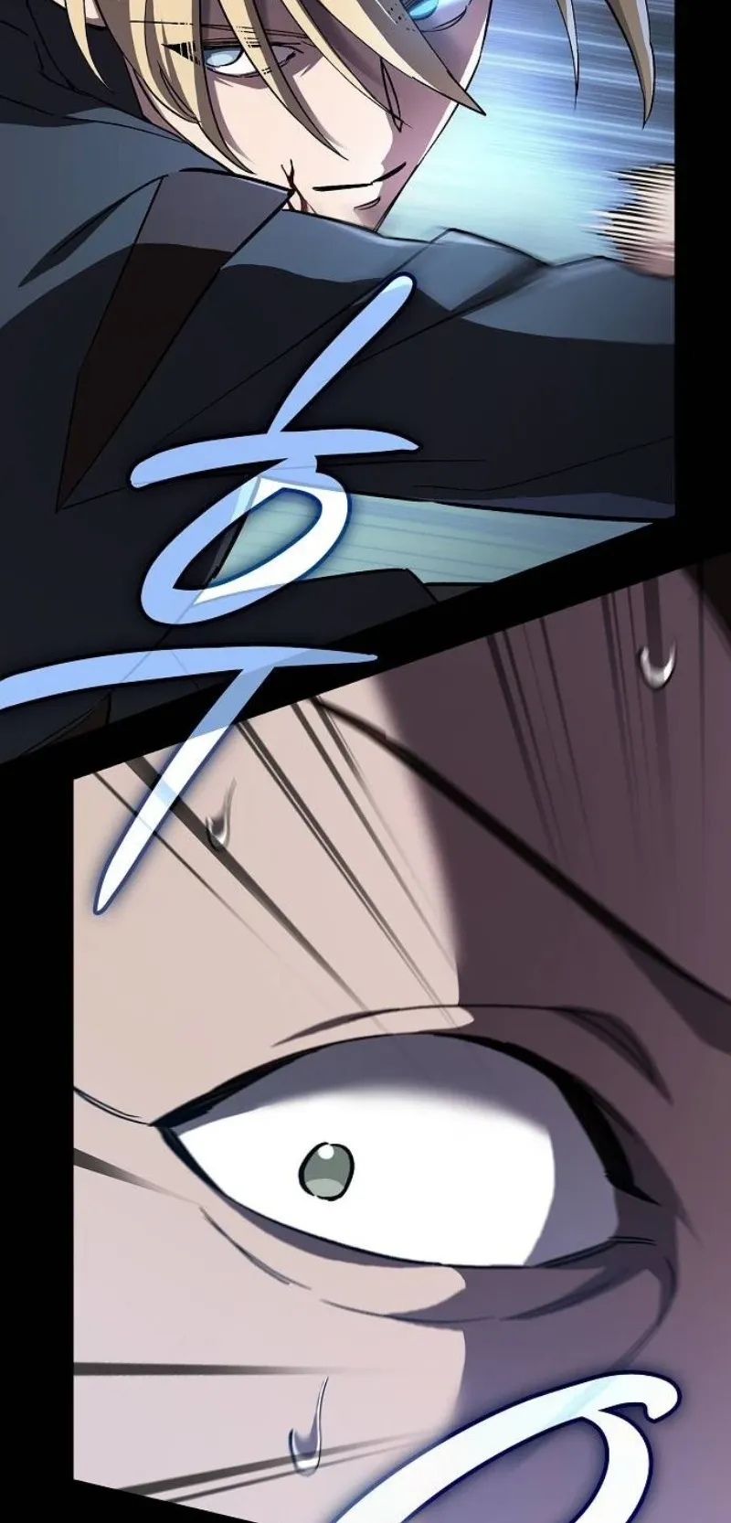 The Sword-Eating Swordmaster ตอนที่ 6 หน้า 64