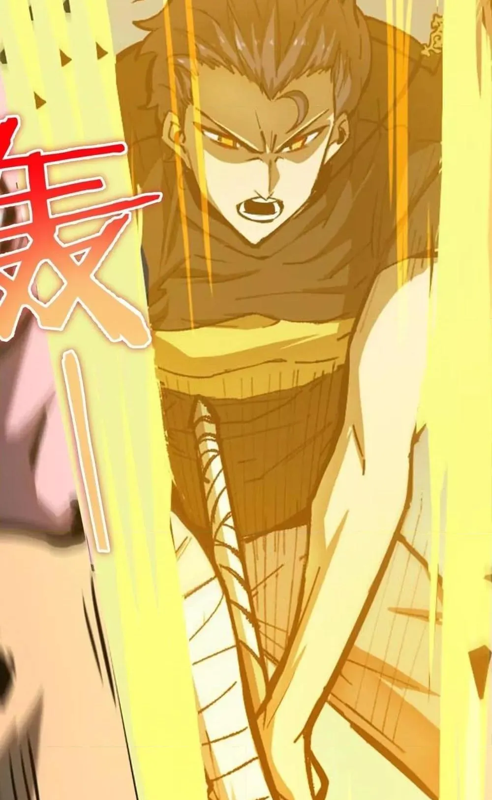 SSS level Saint Knight who transcends common sense ตอนที่ 4 หน้า 30