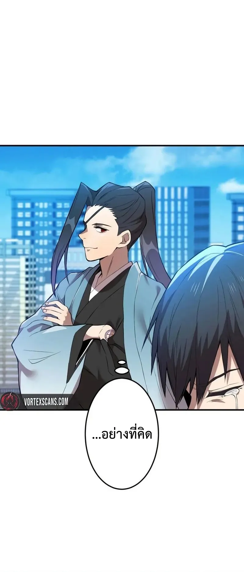 I am the strongest awakeners, recognized by all of the world‘s cheat masters ตอนที่ 3 หน้า 98