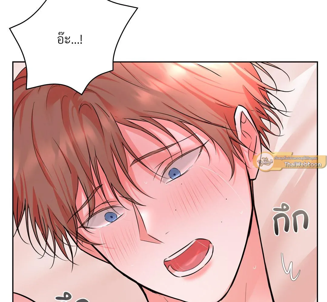 CAMBOY BUNNY (R+) ตอนที่ 14 หน้า 75