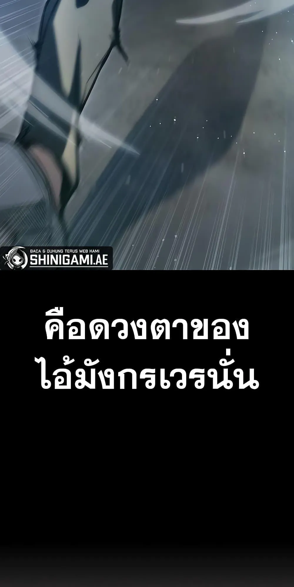 Juvenile Prison ตอนที่ 2 หน้า 18