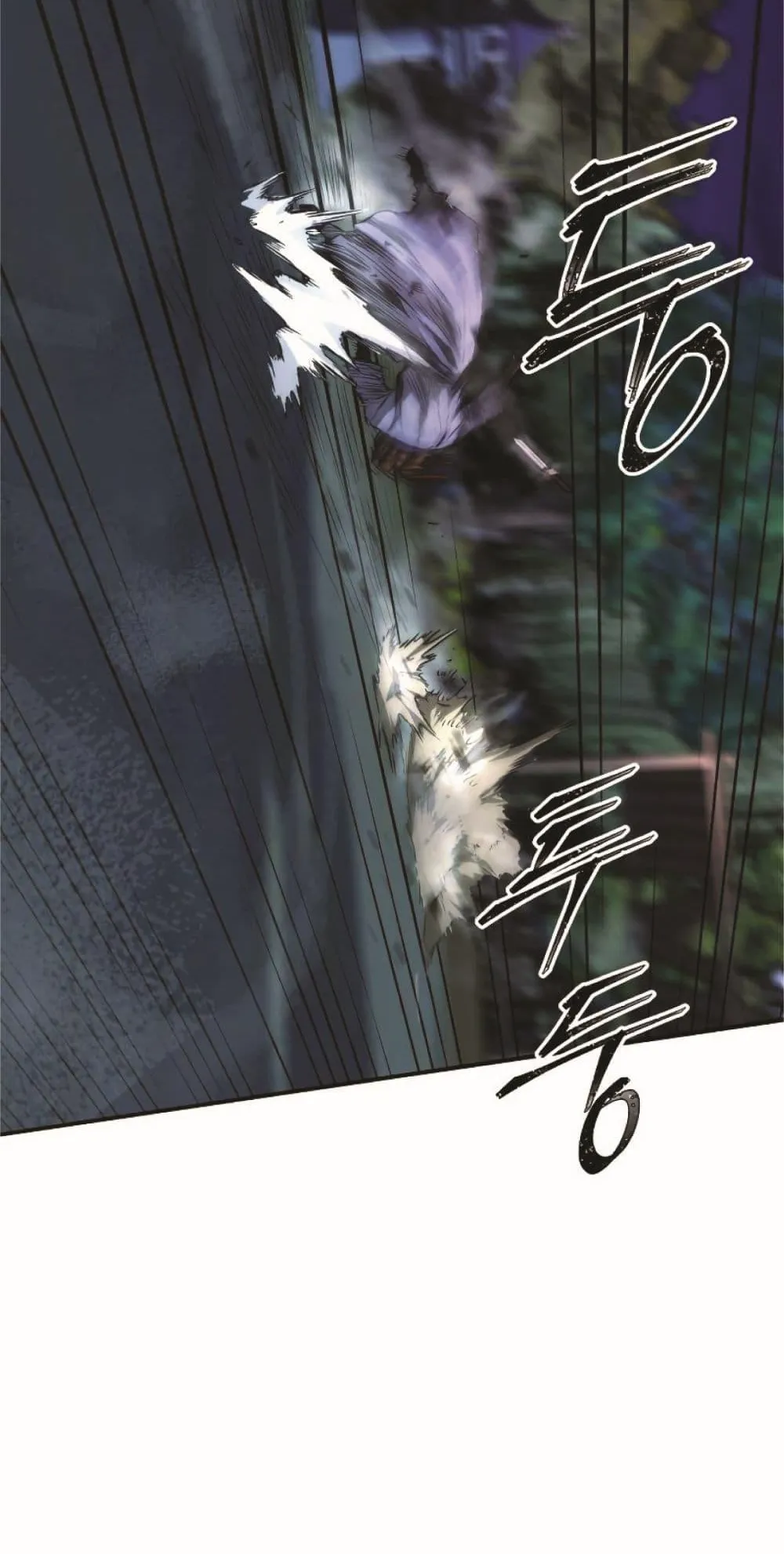 Absolute Sword Sense ตอนที่ 2 หน้า 56