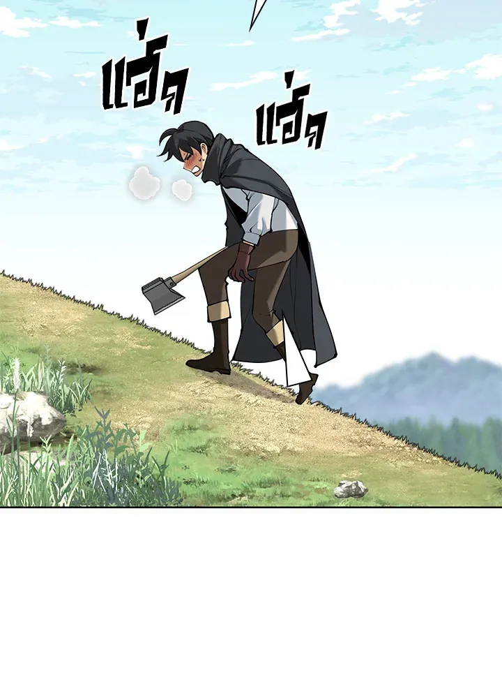 Overgeared ตอนที่ 253 หน้า 18
