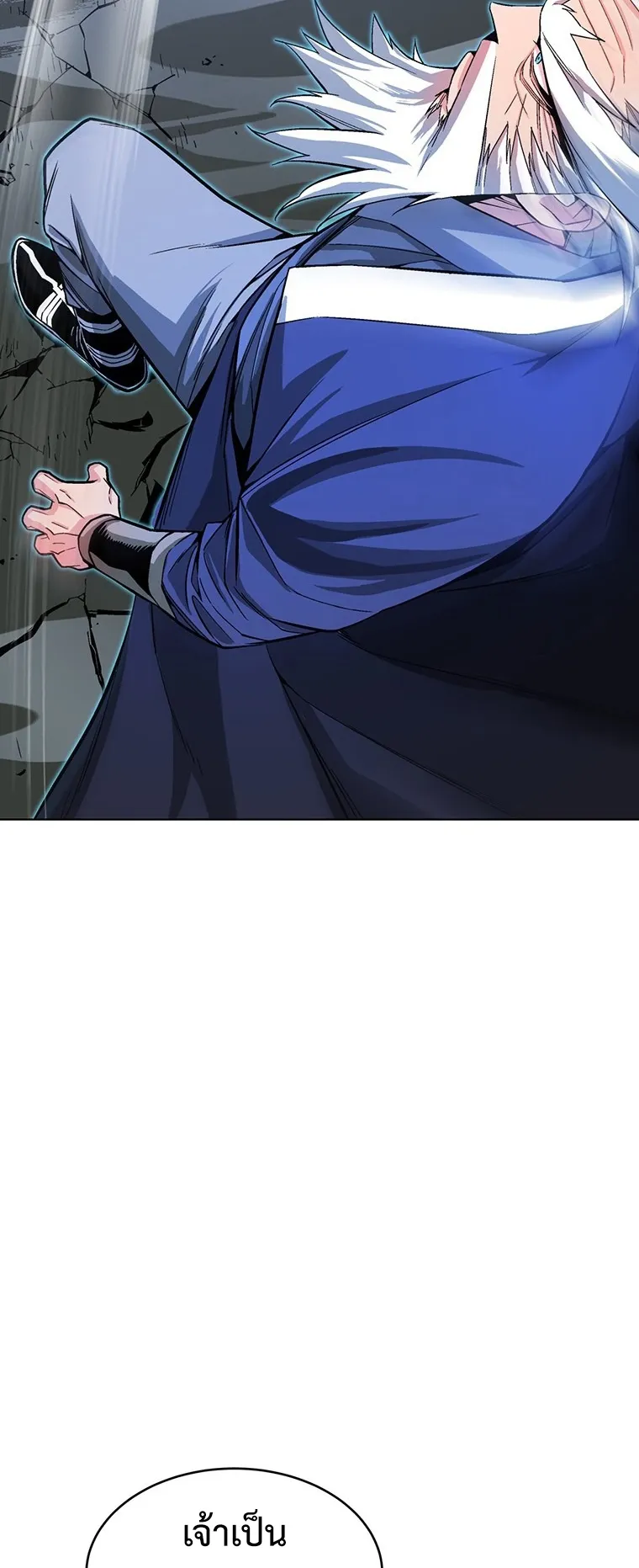 Heavenly Demon Instructor ตอนที่ 3 หน้า 25