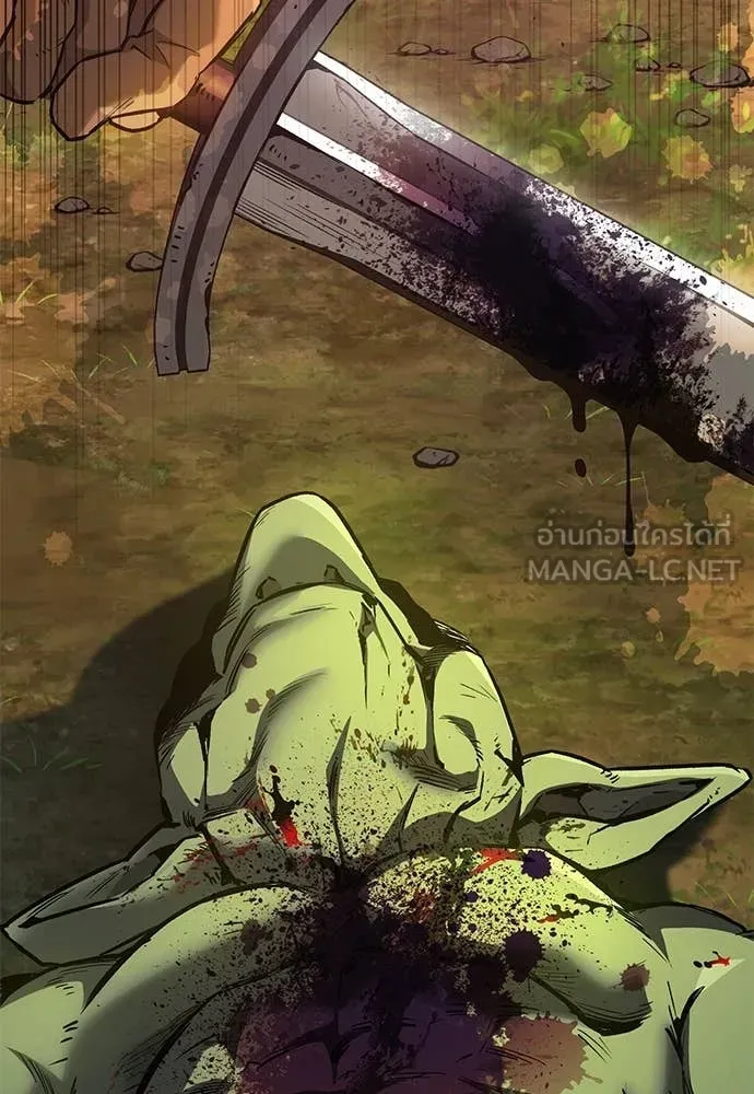 A Rogue Guard in a Medieval Fantasy ตอนที่ 28 หน้า 50