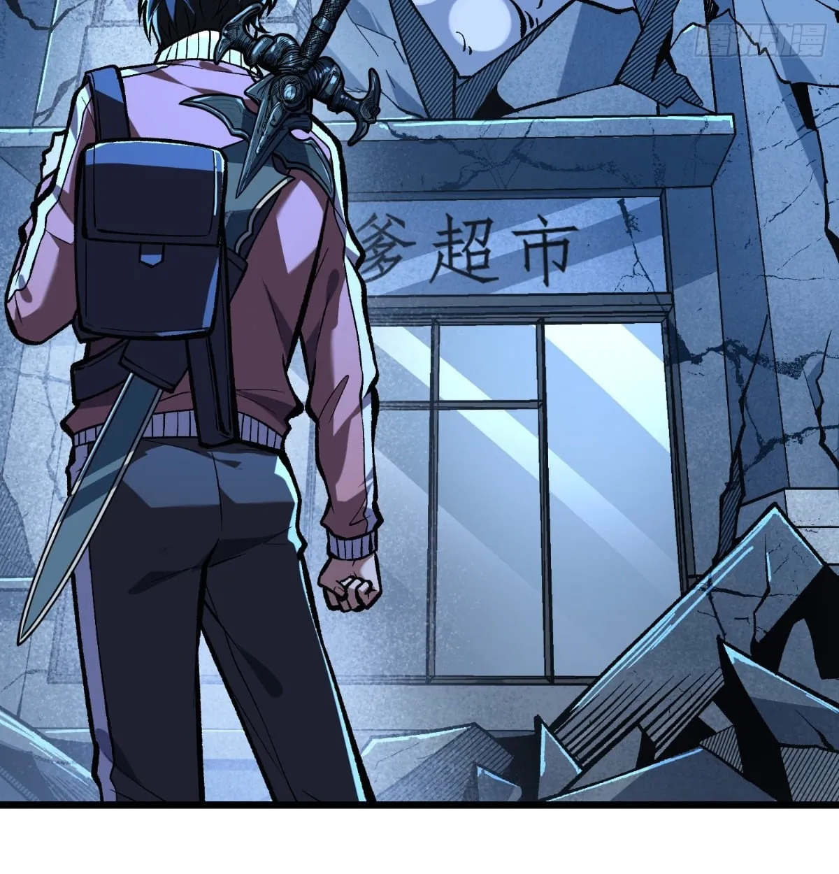 I Will Solo My Way Through This Apocalypse World ตอนที่ 10 หน้า 5
