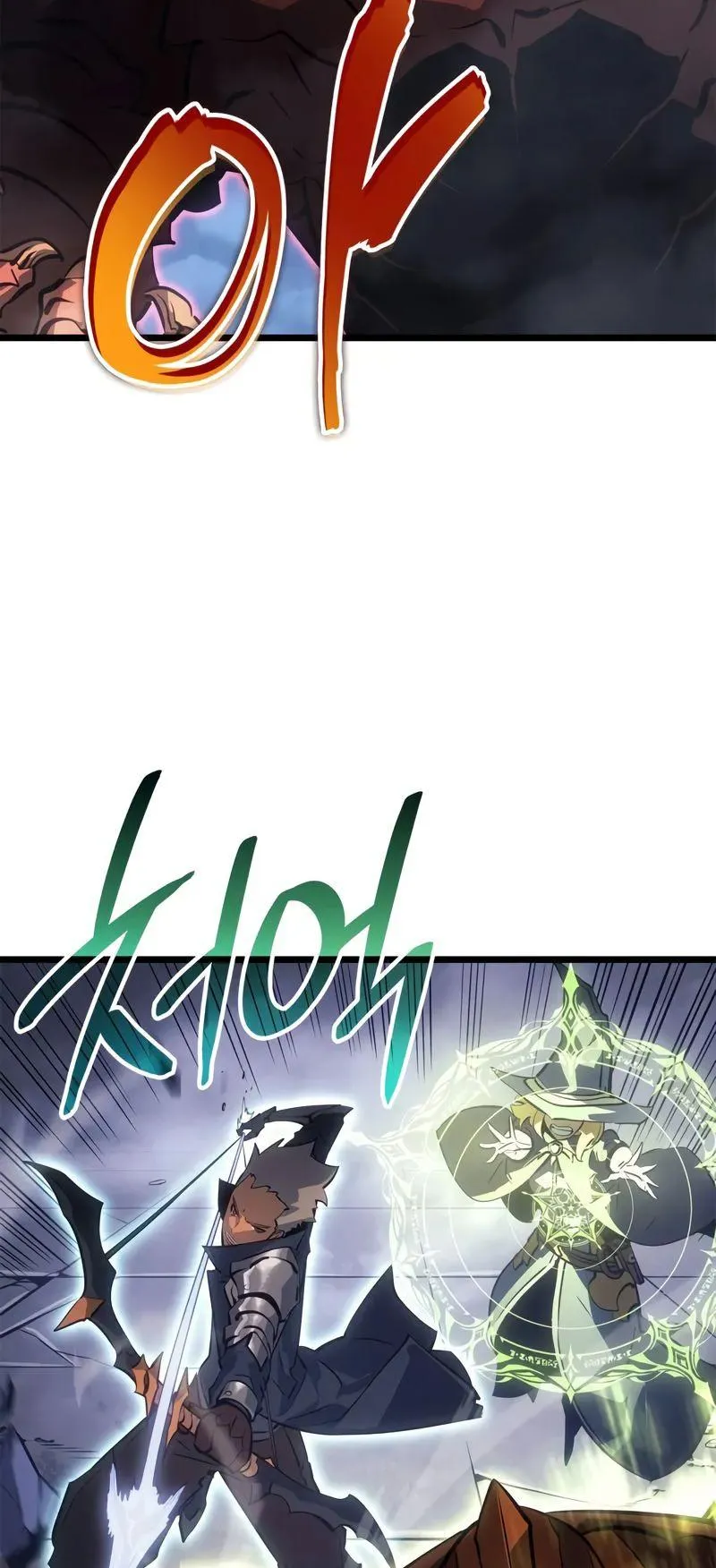 Solo Leveling: Ragnarok ตอนที่ 37 หน้า 17