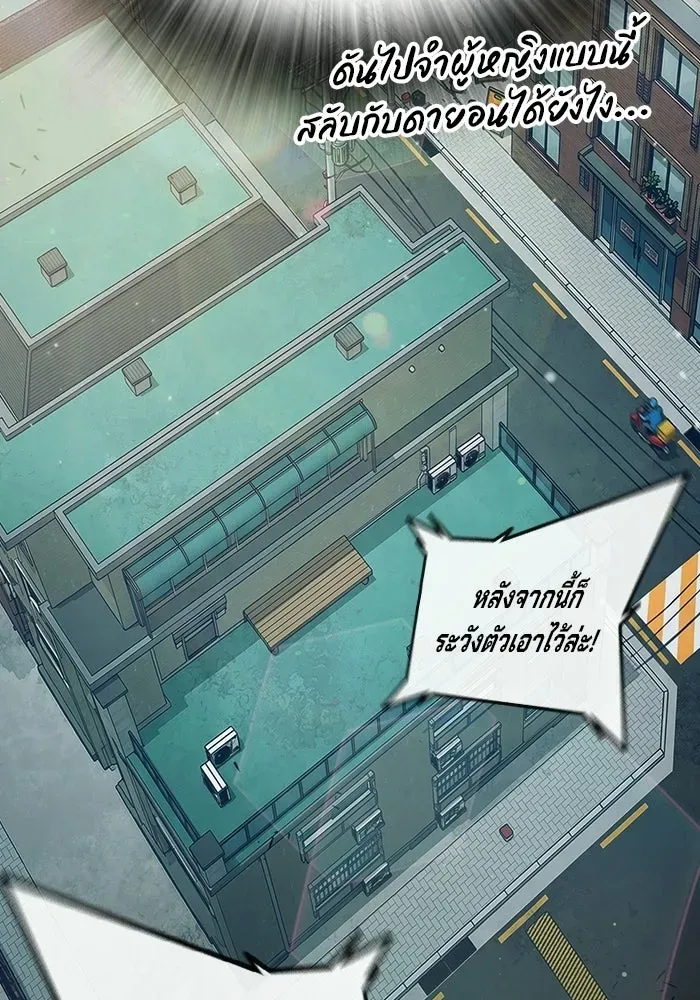 Juvenile Prison ตอนที่ 105 หน้า 154