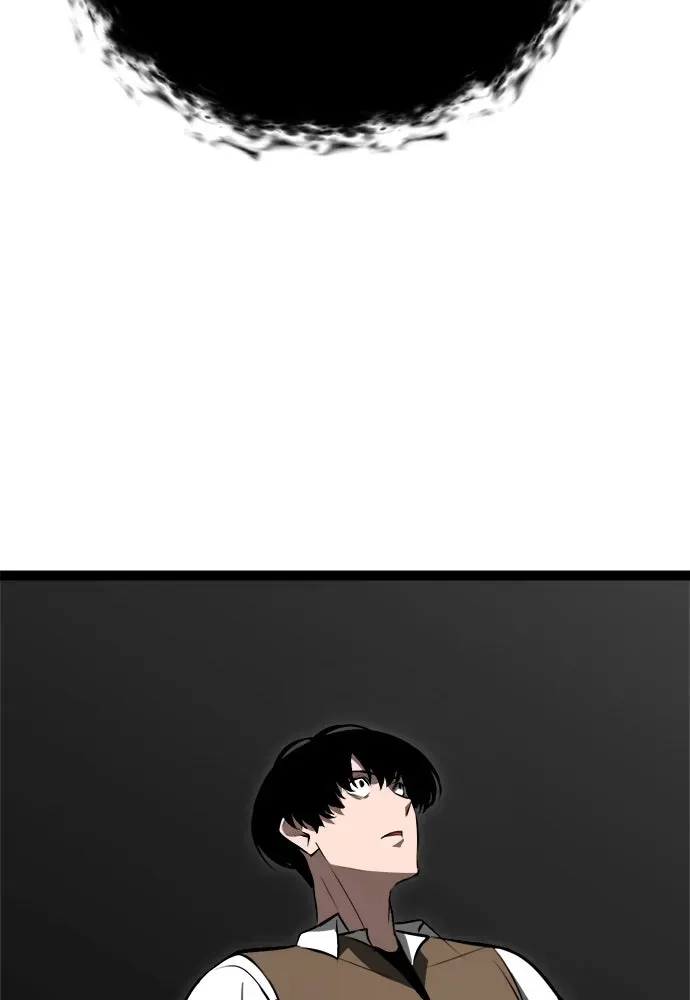 Level 999 Goblin ตอนที่ 5 หน้า 53
