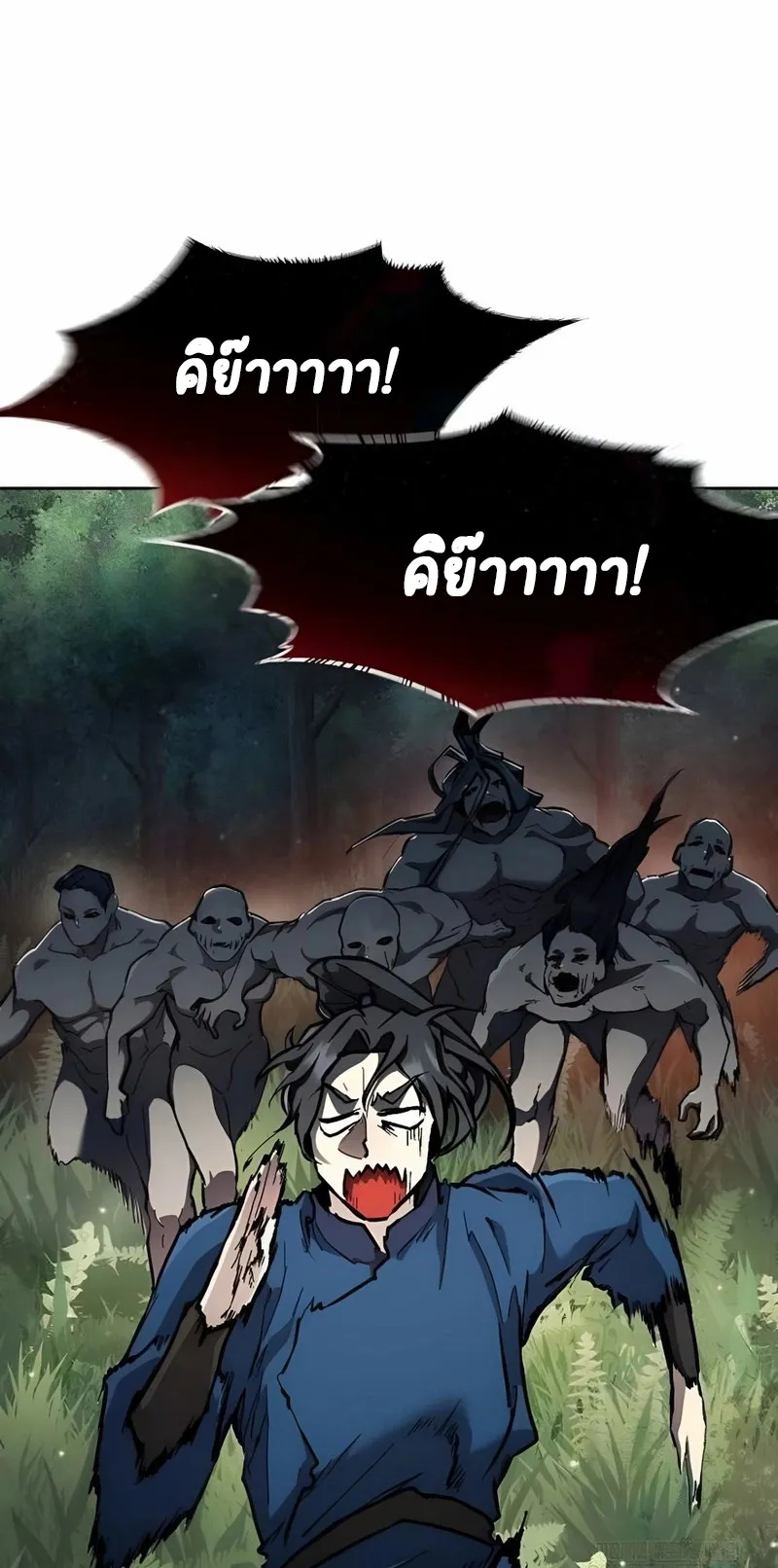 Reborn on the Demonic Cult Battlefield ตอนที่ 12 หน้า 59