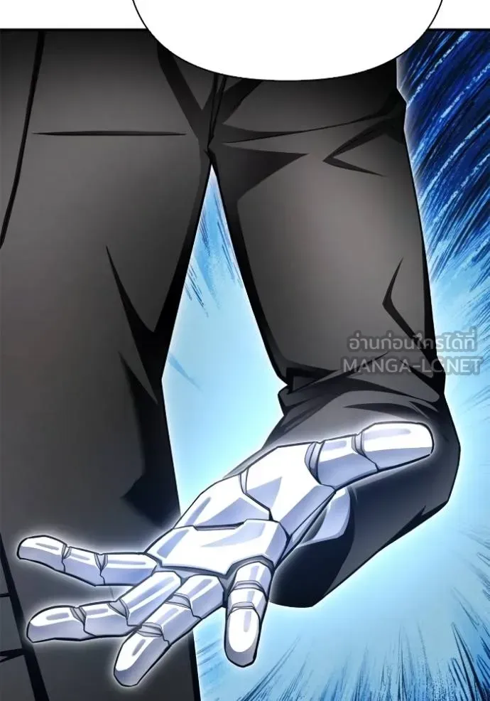 Superhuman Battlefield ตอนที่ 151 หน้า 37